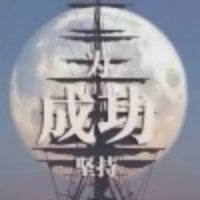 糯玉米266