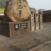 人生无处不相识