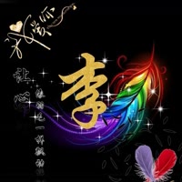 建安汇用户头像