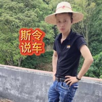 斯令vlog说车
