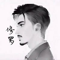 修罗⚡和平精英