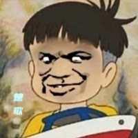 楚歌