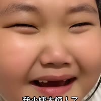 二霜要好好生活