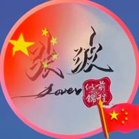 建安汇用户头像