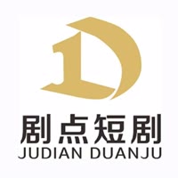 剧点短剧