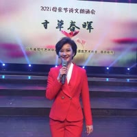 骊姐