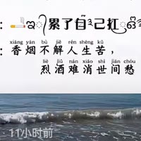 赎♥（｡￫v￩｡）♥罪