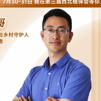 农业记者猴哥