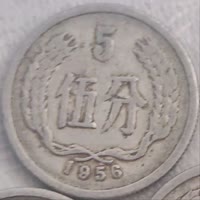 小艾古币收藏