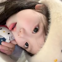 今天很乖