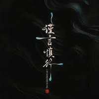 ₁⁰³丿小ꦿ᭄࿐爷