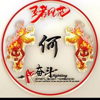 往事随风…