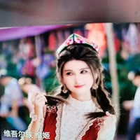 新疆好物88