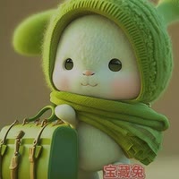 积德行善